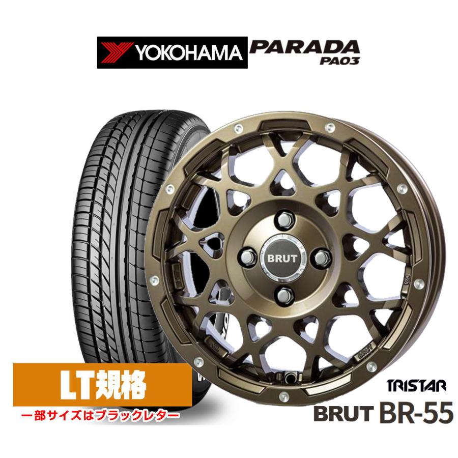 サマータイヤ ホイール4本セット トライスター BRUT BR-55 ヨコハマ 