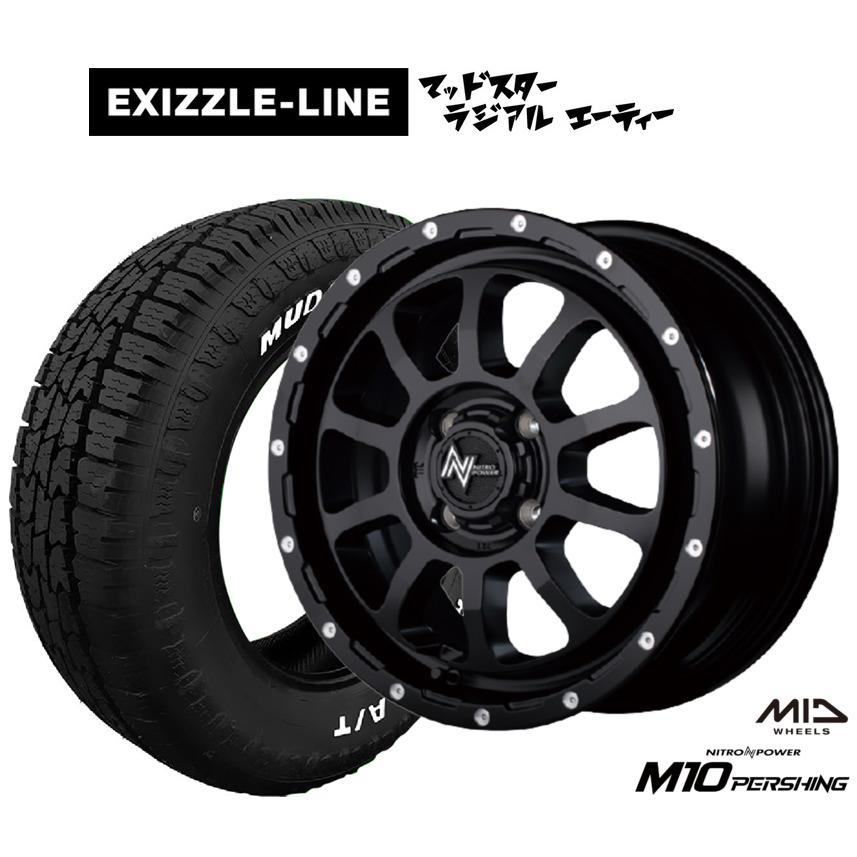 マルカサービス オフロードタイヤ ホイール4本セット MID ナイトロ