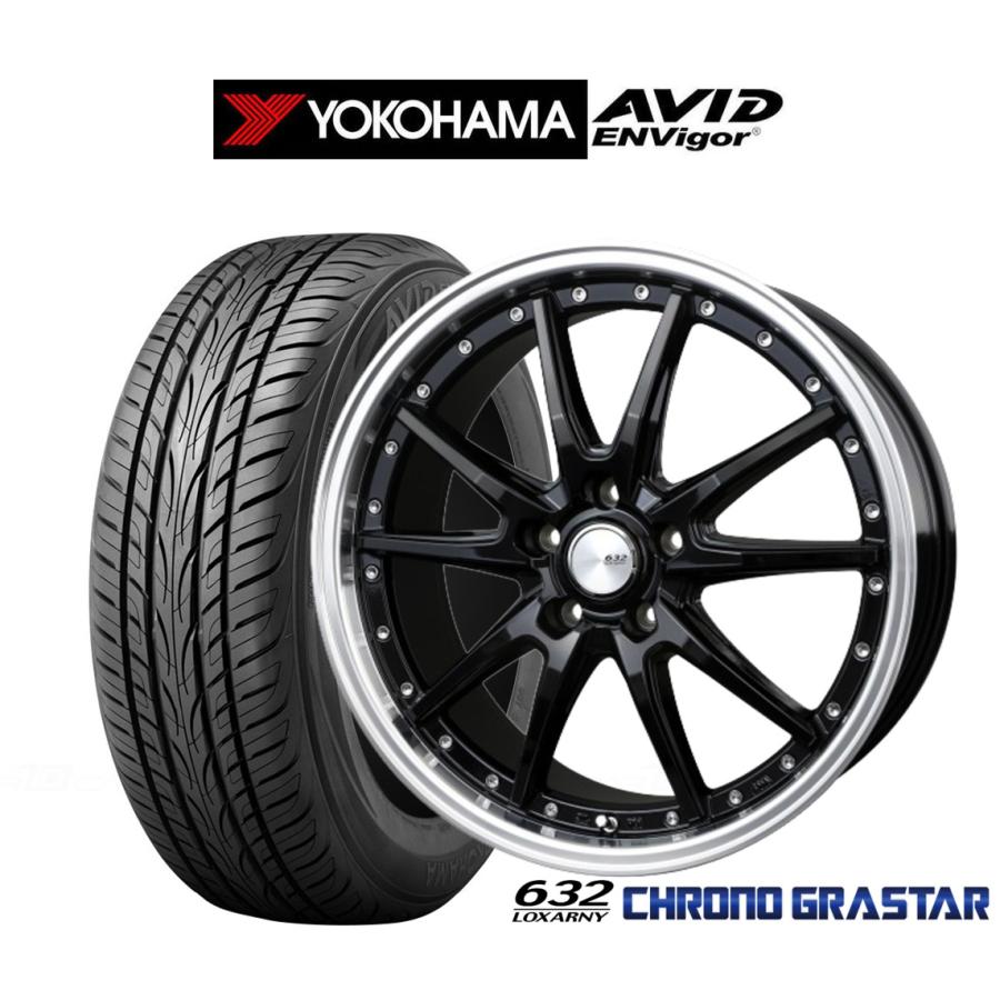 ロクサーニ クロノグラスター 20インチ 8.5J ＋45 245/45R20