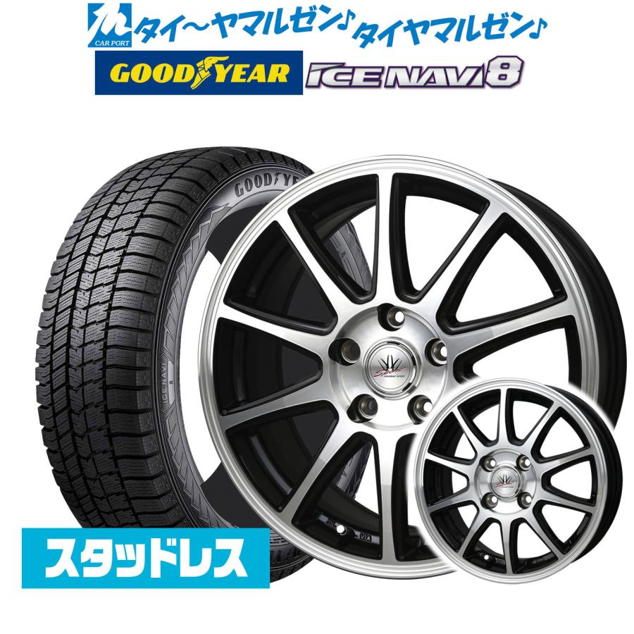 スタッドレスタイヤ ホイール4本セット BADX ロクサーニスポーツ SP10 グッドイヤー ICE NAVI アイスナビ 8 日本製 (2022年製) 195/55R16 :set-12645157:カーポートマルゼン - 通販 - Yahoo!ショッピング スタッドレスタイヤ ホイール4本セット BADX ロクサーニスポーツ SP10 グッドイヤー ICE NAVI アイスナビ 8 日本製 (2022年製) 195/55R16 :set-12645157:カーポートマルゼン - 通販 - Yahoo!ショッピング