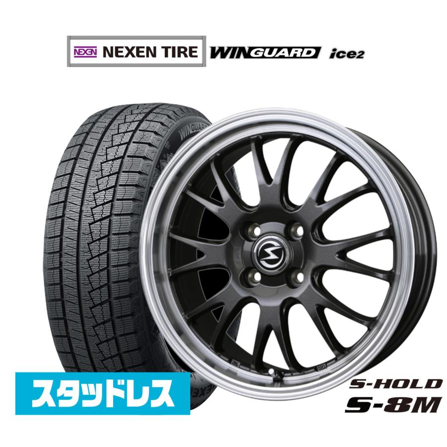 スタッドレスタイヤ ホイール4本セット BADX エスホールド S-8M NEXEN 