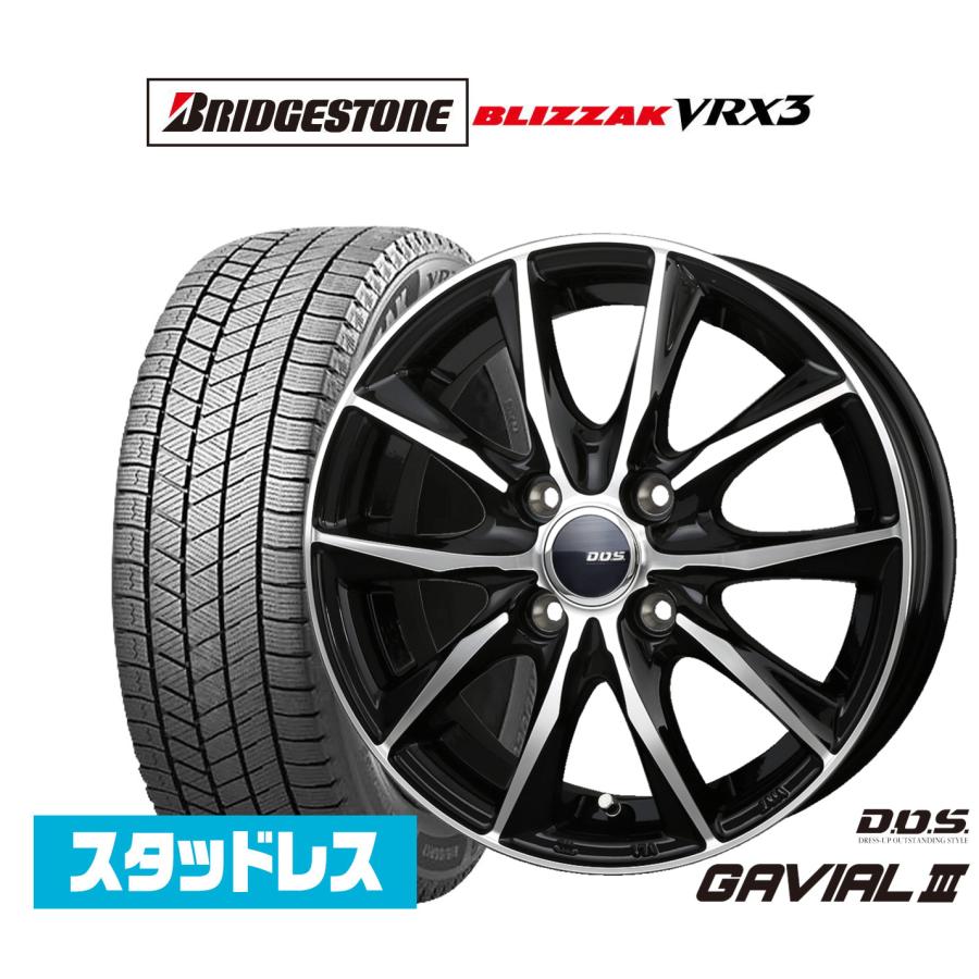 スタッドレスタイヤ ホイール4本セット BADX D,O,S(DOS