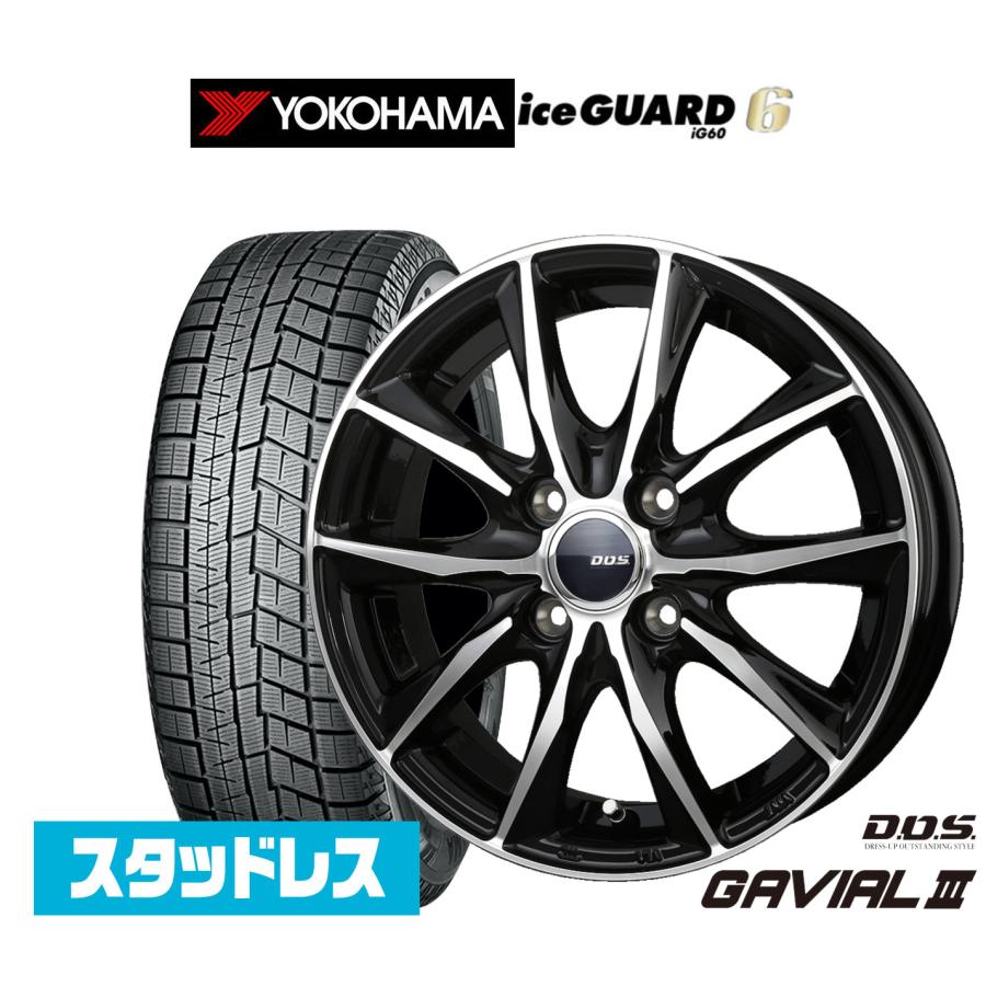にゃんたまこ様　スタッドレス② スタッドレスタイヤ4本セット②