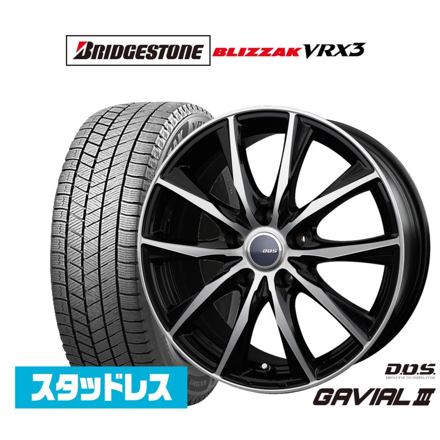 ブリザック vrx3 215/60r/17 、タイヤホイール4本セット スタッドレスタイヤ ホイール4本セット BADX D,O,S(DOS) ガビアルIII