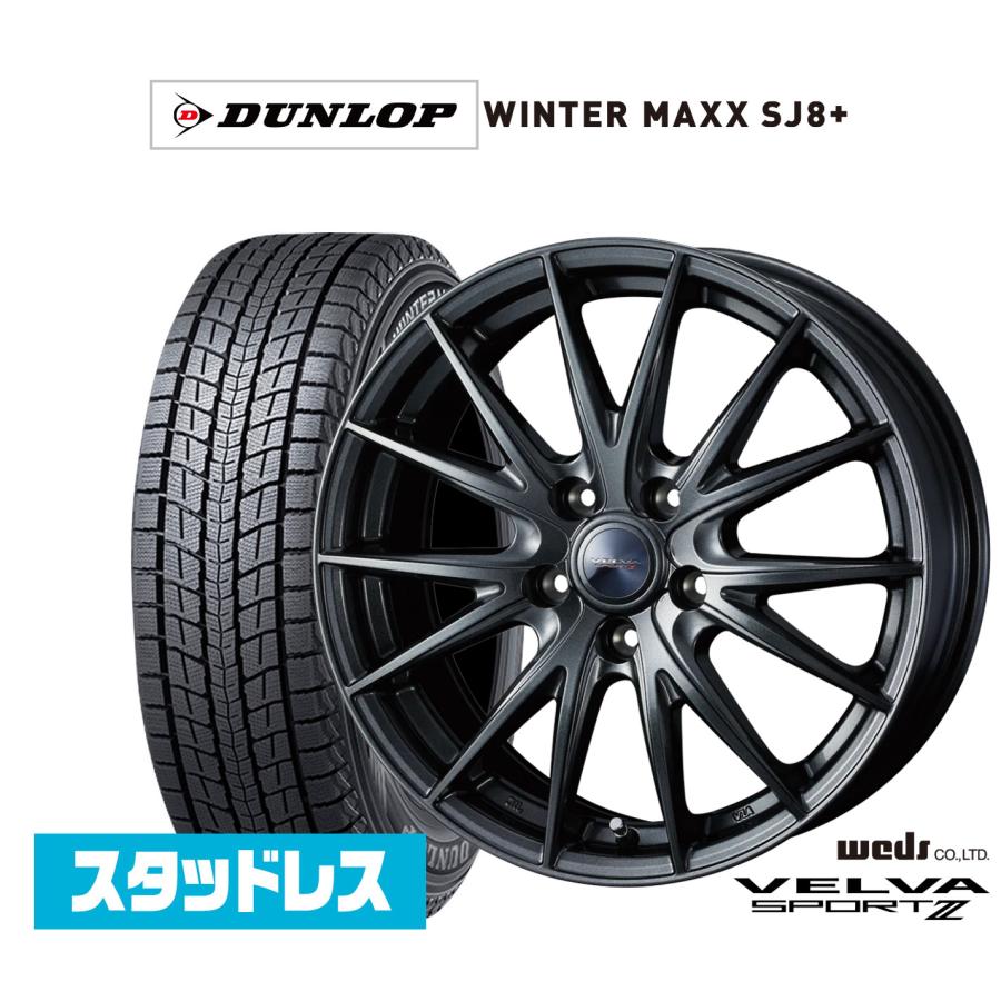 スタッドレスタイヤ ホイール4本セット ウェッズ ヴェルヴァ SPORT2 