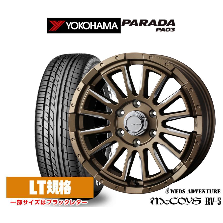 WEDS（ウェッズ） サマータイヤ ホイール4本セット アドベンチャー