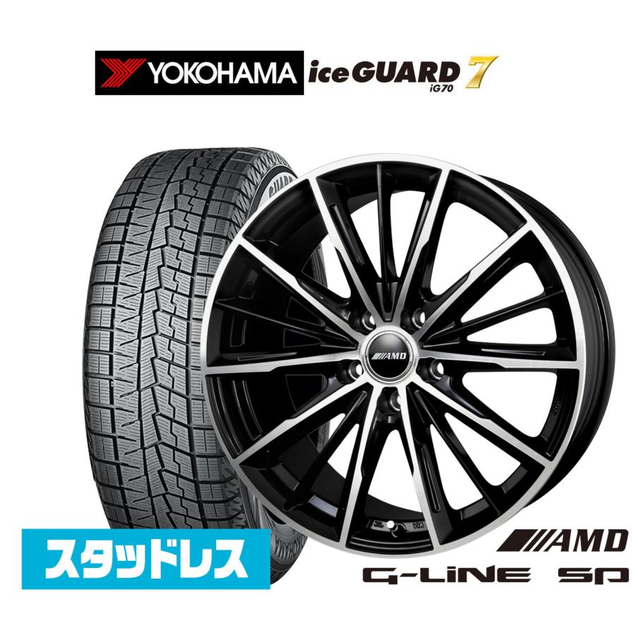 ヨコハマ ice GUARD アイスガード 7 IG70 185/65R15 スタッドレス