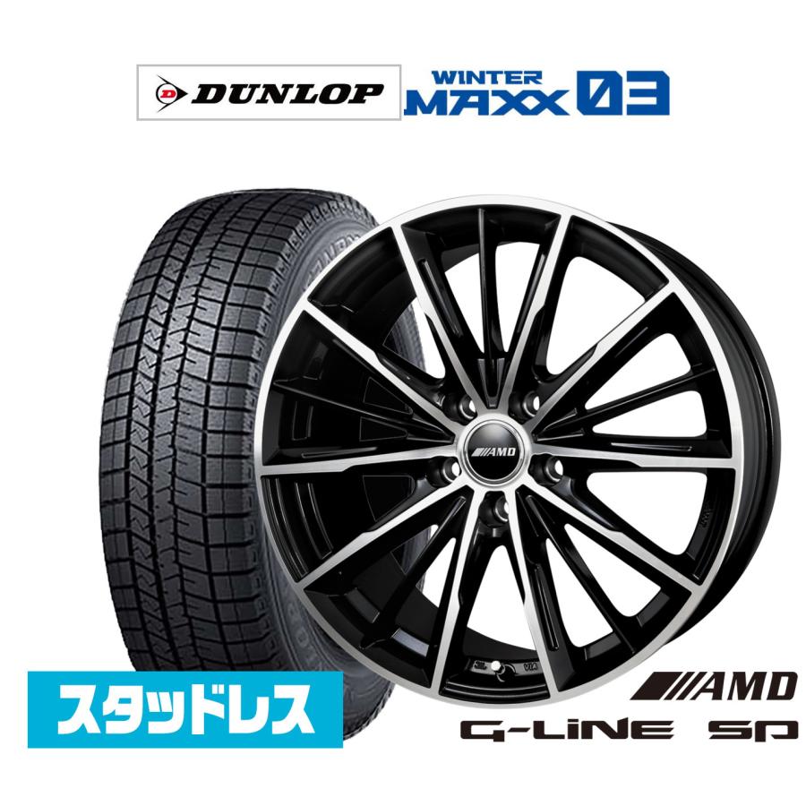 スタッドレスタイヤ ホイール4本セット BADX AMD G-Line SP ダンロップ