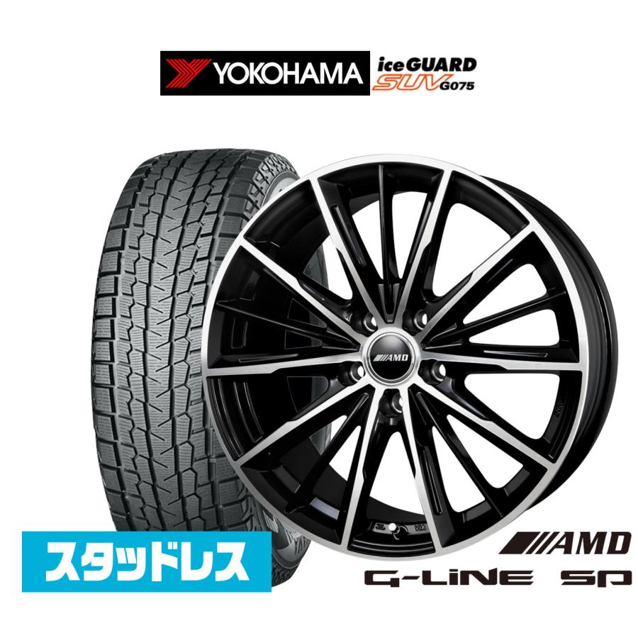 ヨコハマ アイスガード G075 225/65R-17 アルミホイール 4本