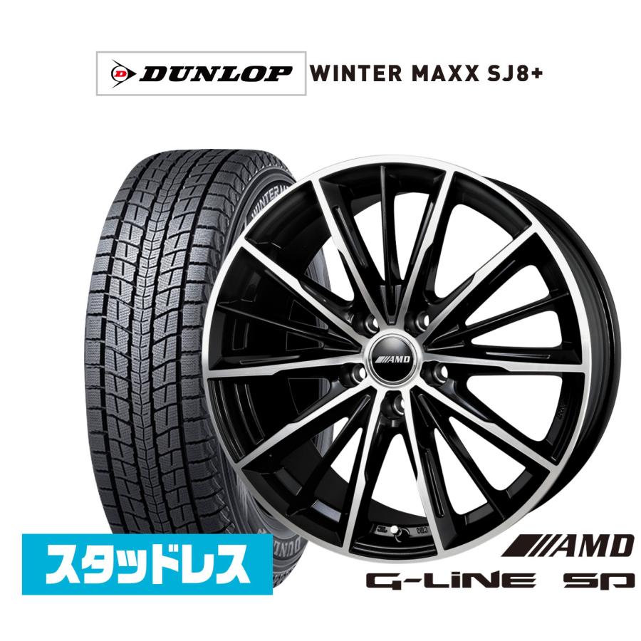 スタッドレスタイヤ ホイール4本セット BADX AMD G-Line SP ダンロップ 