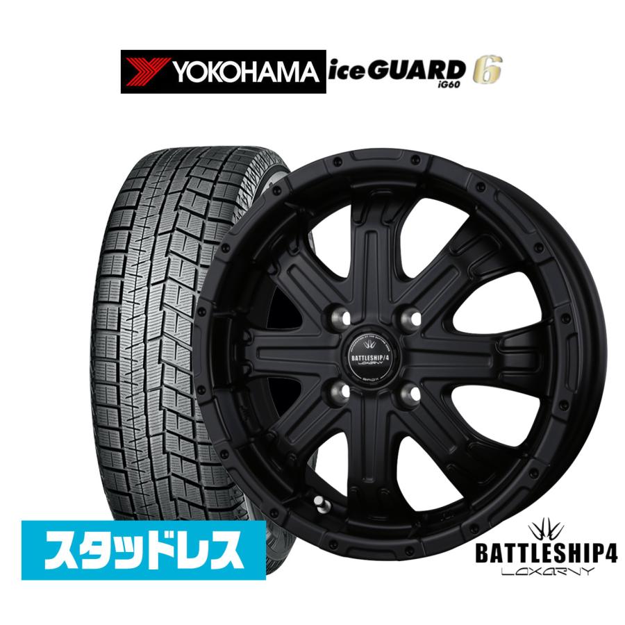 アルミホイール4本セット スタッドレスタイヤ付き ロクサーニ 【公式通販】