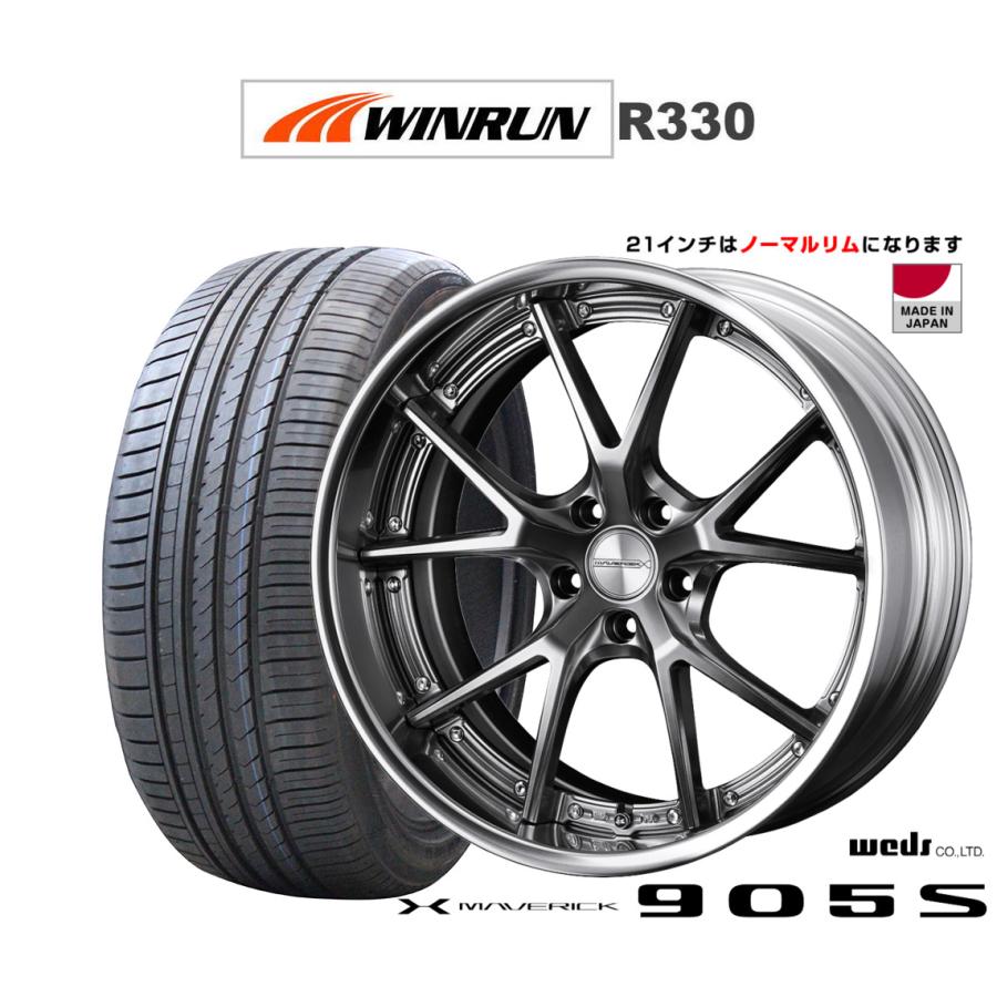 WEDS（ウェッズ） サマータイヤ ホイール4本セット マーベリック 905S 