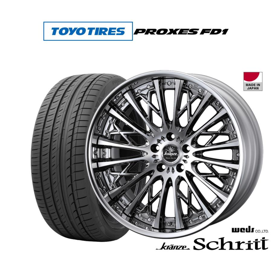 245/40R21 4本セット！！ TOYO トーヨー タイヤ プロクセス (PROXES