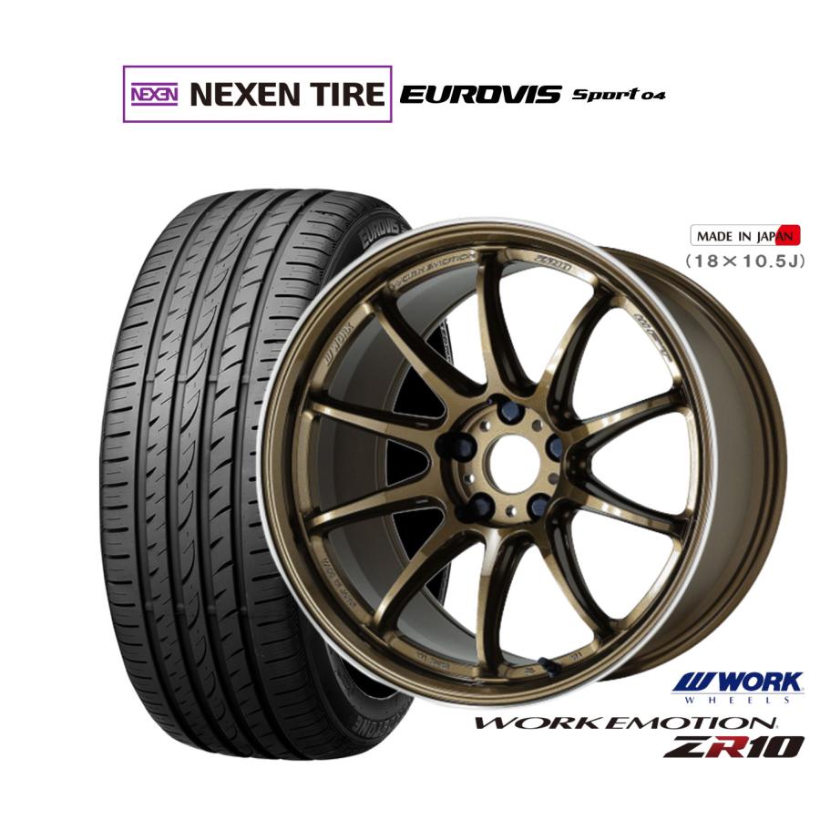 WORK サマータイヤ ホイール4本セット ワーク エモーション ZR10 NEXEN 
