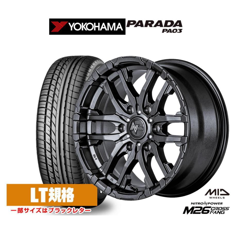 マルカサービス サマータイヤ ホイール4本セット MID ナイトロパワー