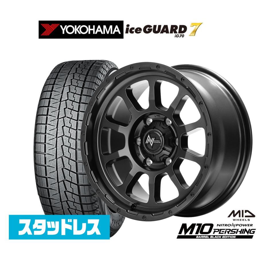 マルカサービス スタッドレスタイヤ ホイール4本セット MID ナイトロ 