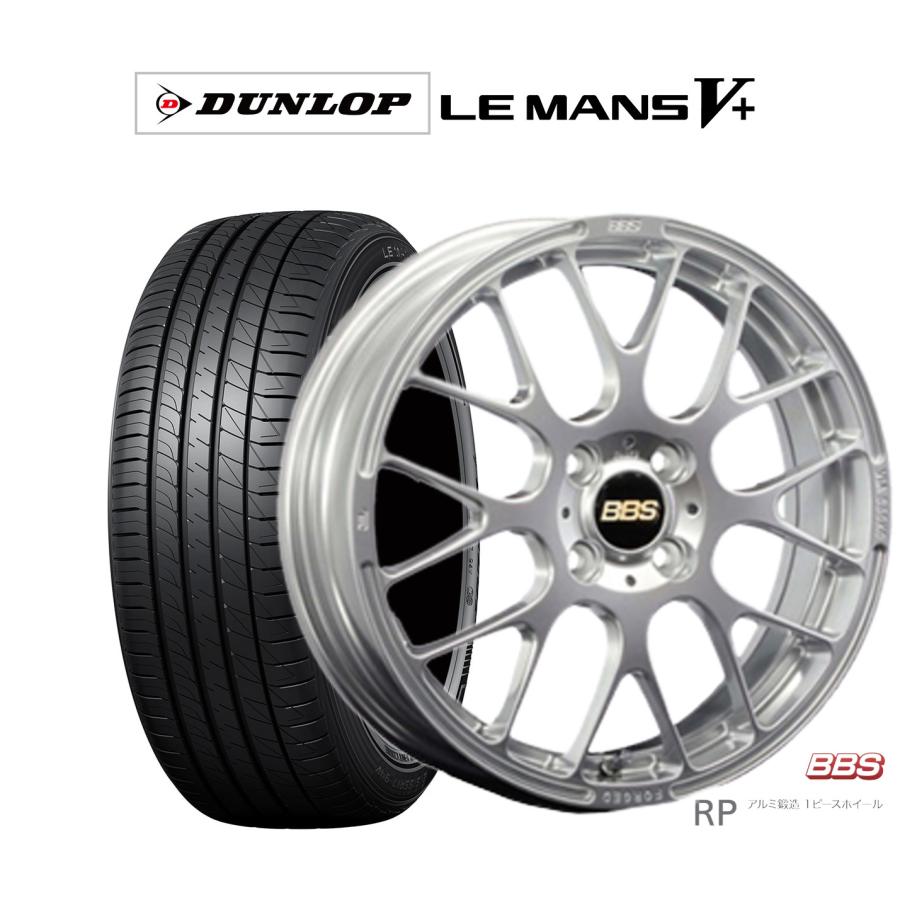BBS サマータイヤ ホイール4本セット BBS JAPAN RP ダンロップ LEMANS 