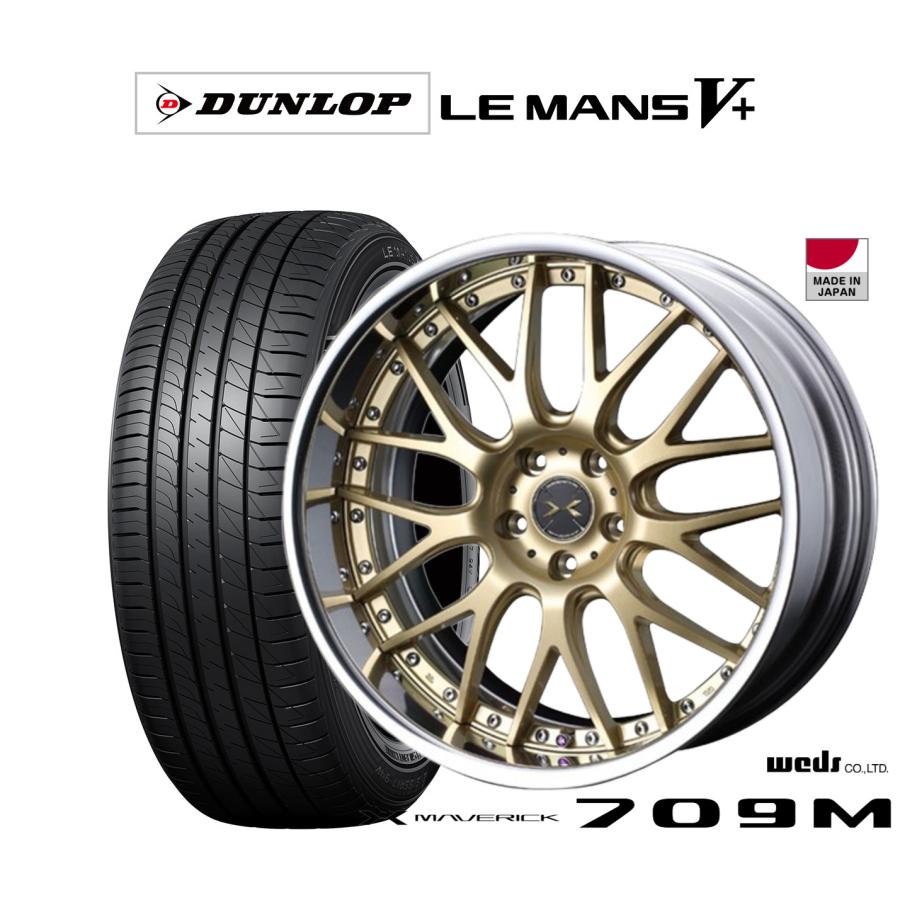 マーベリック　709M 19インチ　4本セット ウェッズ マーベリック 709M 19インチ - 4シリーズ F32 DBA-3N28(BMW