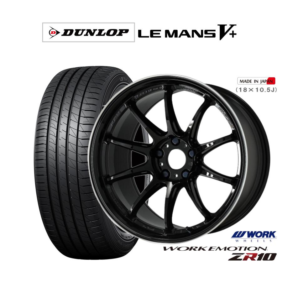 WORK サマータイヤ ホイール4本セット ワーク エモーション ZR10
