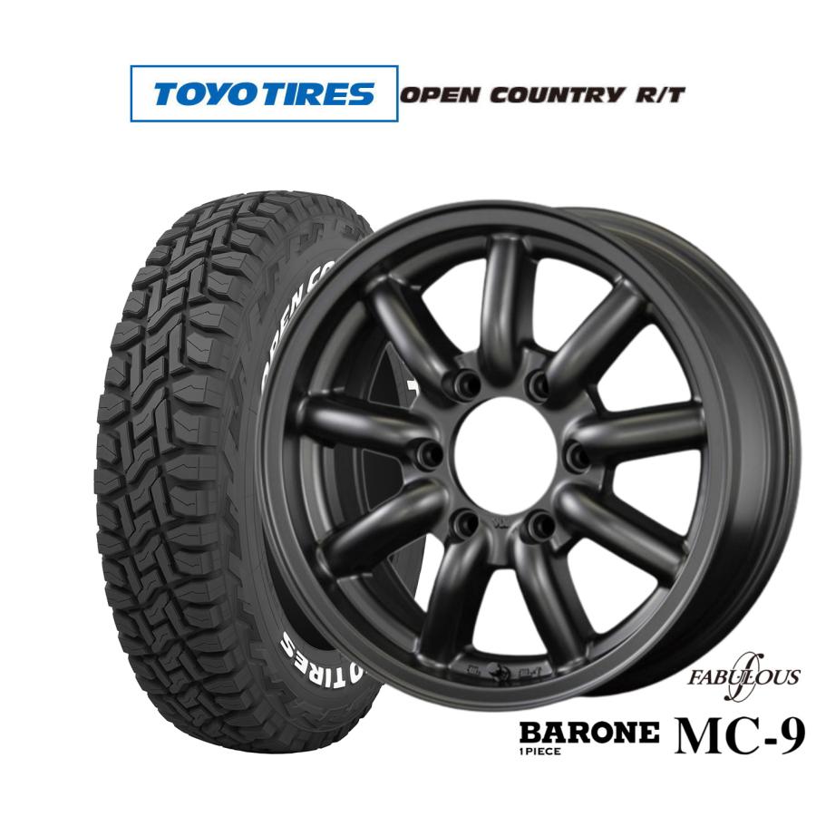 サマータイヤ ホイール4本セット ファブレス ヴァローネ MC-9 トーヨー 