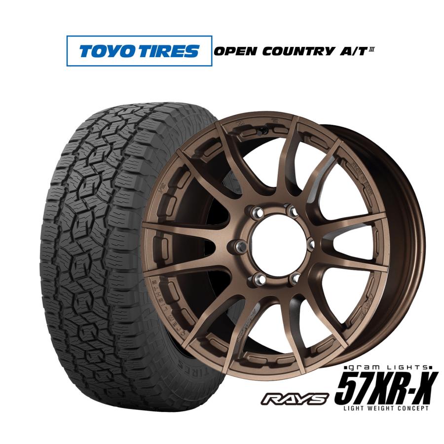 RAYS オフロードタイヤ ホイール4本セット レイズ グラムライツ 57 XR 