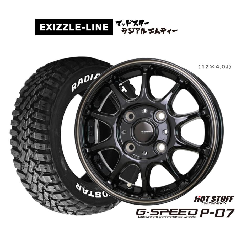 HOT STUFF（ホットスタッフ） サマータイヤ ホイール4本セット G.speed 