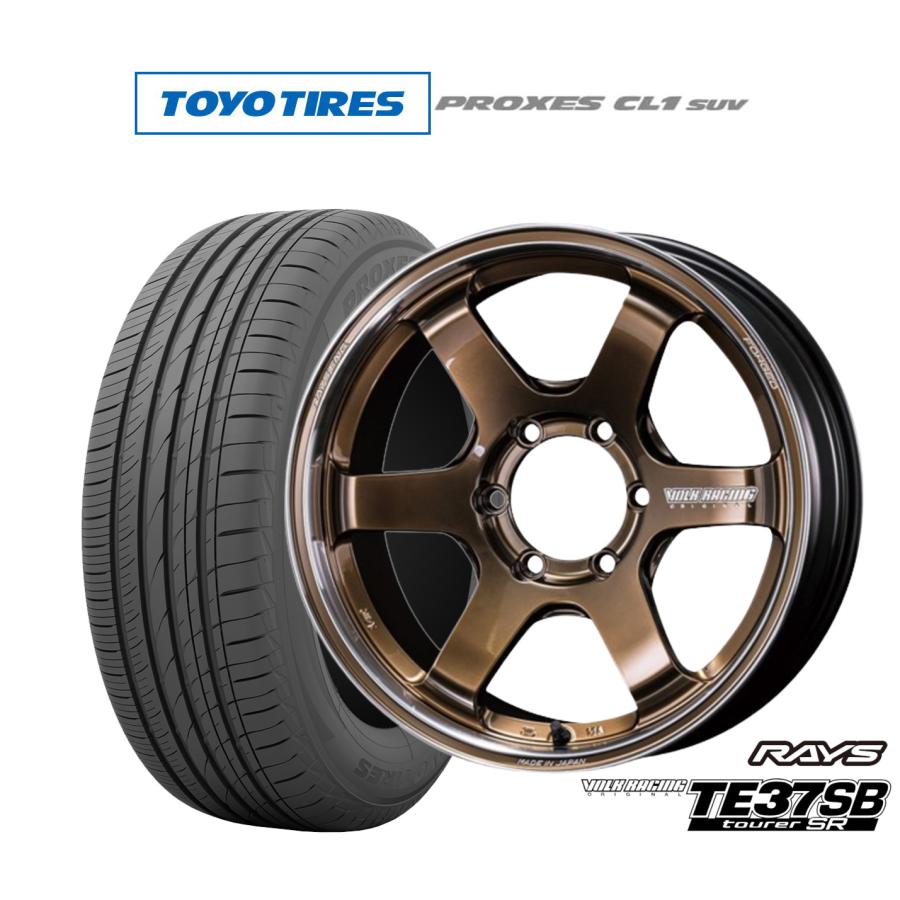 レイズ　ボルクレーシング　TE37 SB ホイールタイヤ4本セット RAYS (4本セット価格) 17インチ 6.5J 6/139.7 RAYS レイズ VOLK RACING