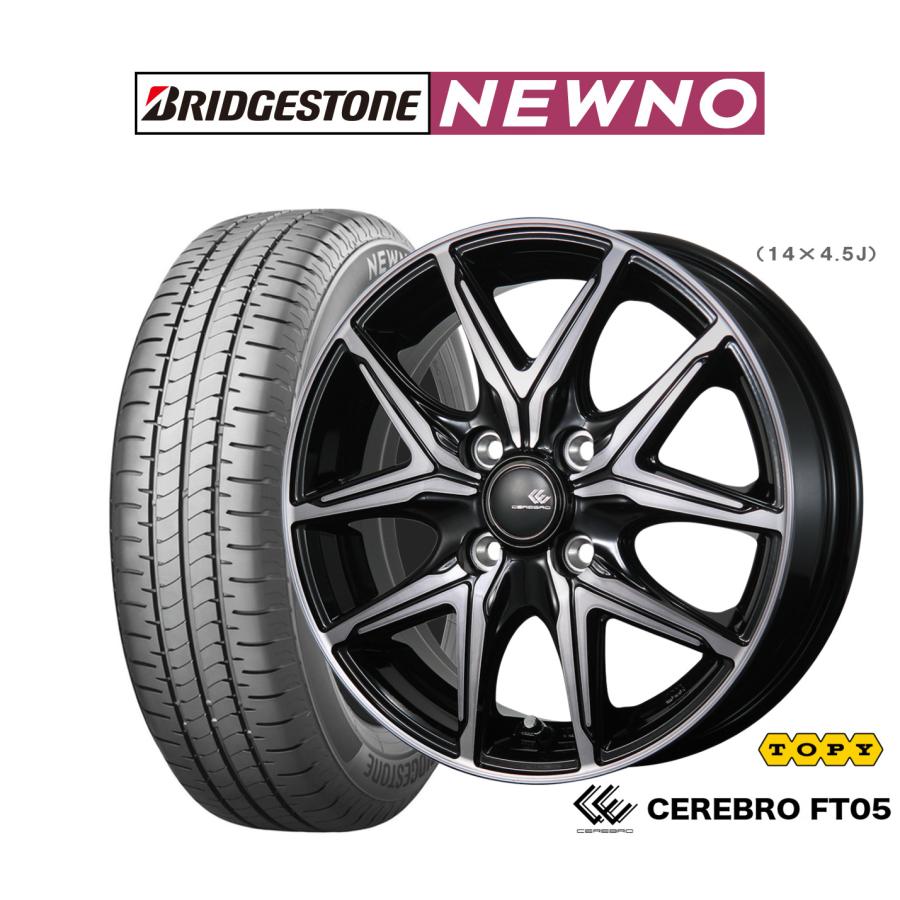 ブリジストン 155/65R13 ホイール付き 4本セット