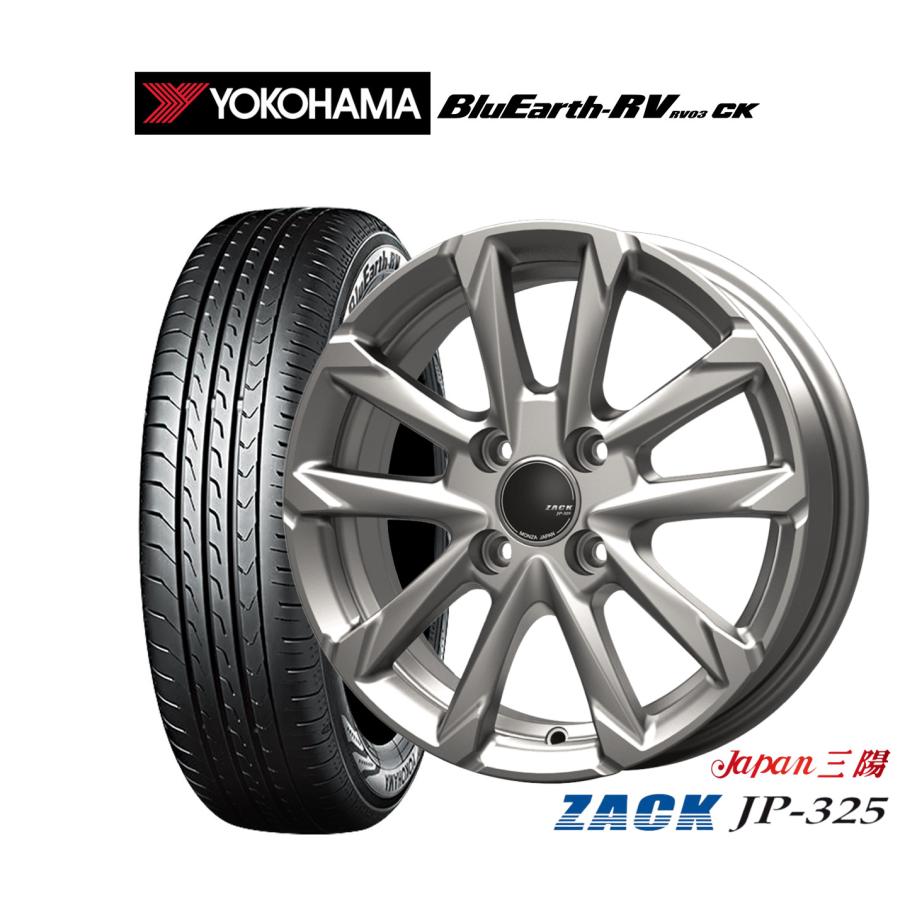 165/65R15 YOKOHAMA BluEarth ホイール付き 4本