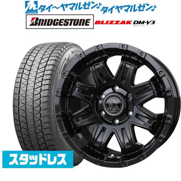 【2022年製】スタッドレスタイヤ ホイール4本セット BADX ロックケリー ROCK KELLY MXII(6穴) ブリヂストン