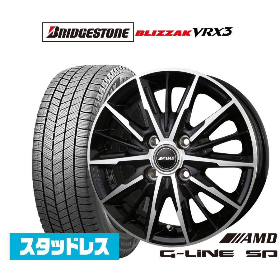 ブリヂストン ブリザック VRX3 アルミホイール 付きセット ブリザック VRX3 【2025年製】ブリヂストン 155/65R14 新品4本セット
