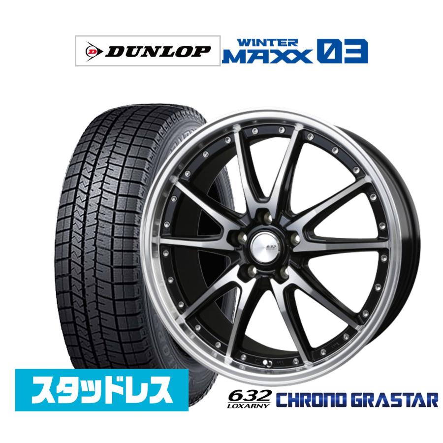 ロクサーニ スタッドレスタイヤ ホイール4本セット BADX クロノ 