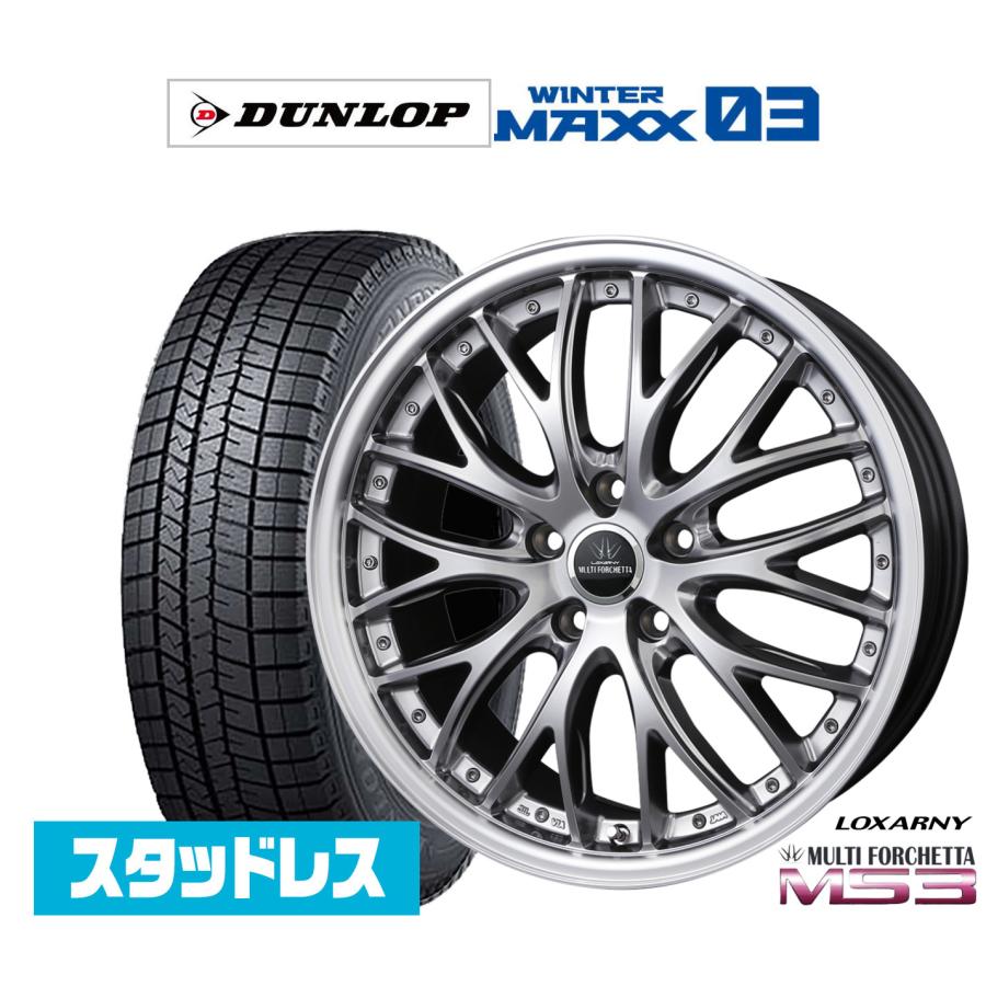 【引き取り限定】4本セット ロクサーニBADX スタッドレス付 ロクサーニ スタッドレスタイヤ ホイール4本セット BADX マルチ