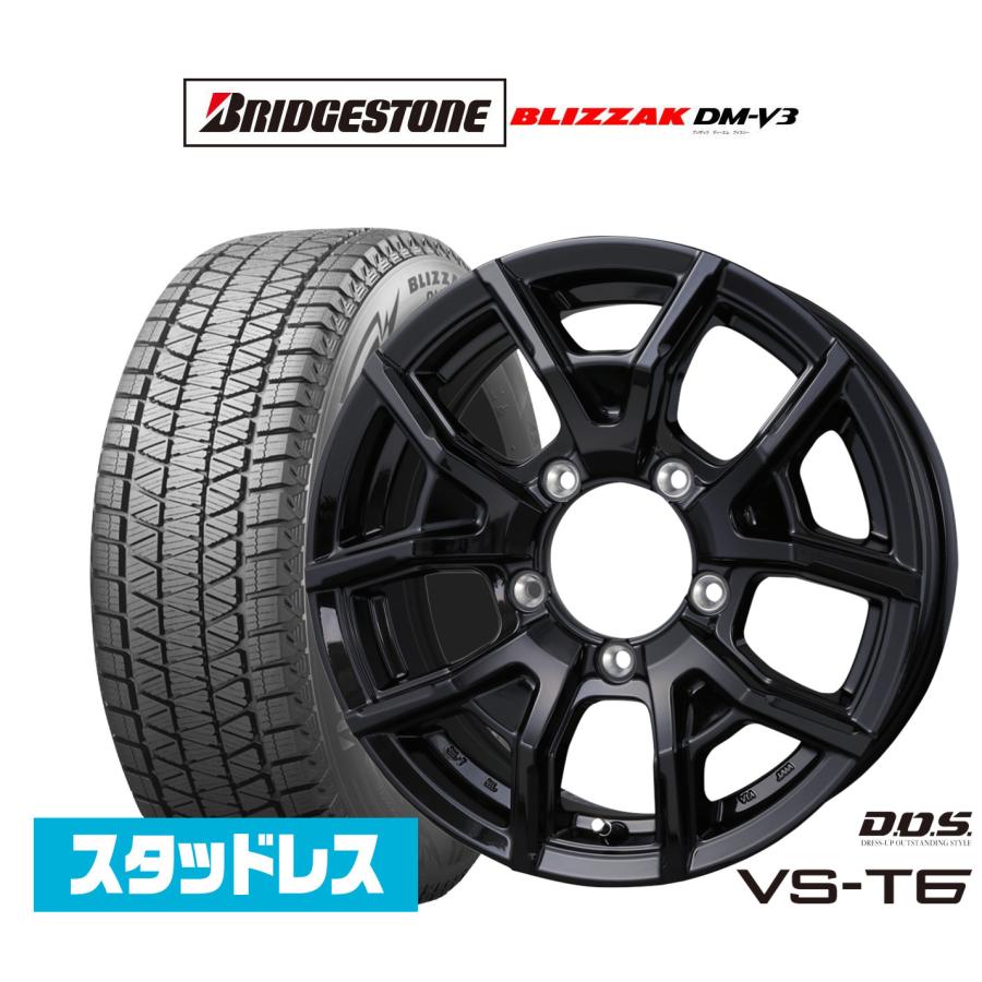ゆたろ2　175/80R16 スタッドレス ホイール付DM-V3 1本 ブリヂストン BLIZZAK ブリザック DM-V3 175/80R16 スタッドレスタイヤ