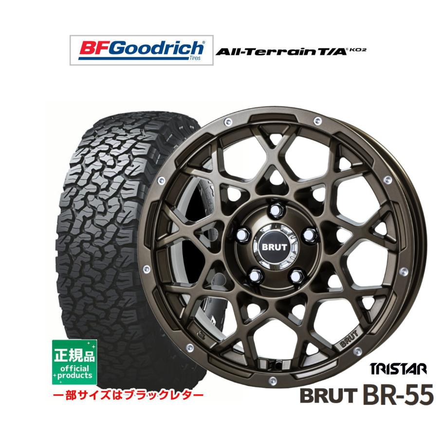 サマータイヤ ホイール4本セット トライスター BRUT BR-55 グッド 