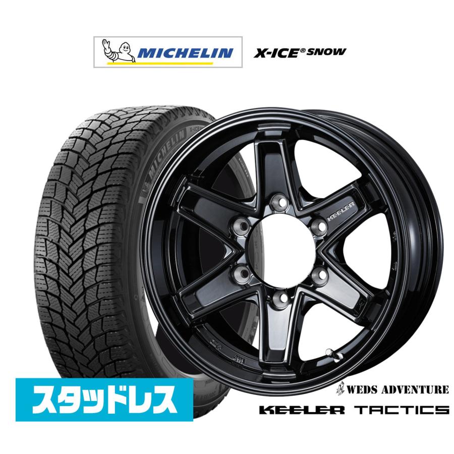 17インチ ウェッズ アドベンチャー ホイール スタッドレス スノータイヤ