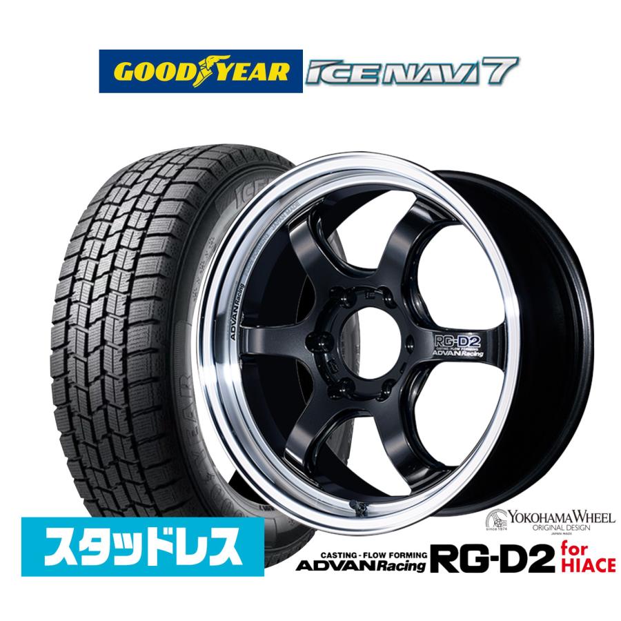 2025年製】スタッドレスタイヤ ホイール4本セット ヨコハマ アドバン