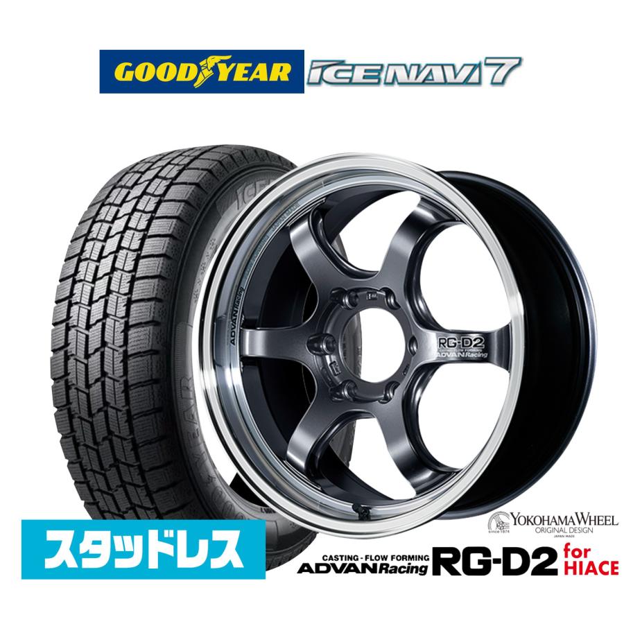 2025年製】スタッドレスタイヤ ホイール4本セット ヨコハマ アドバン
