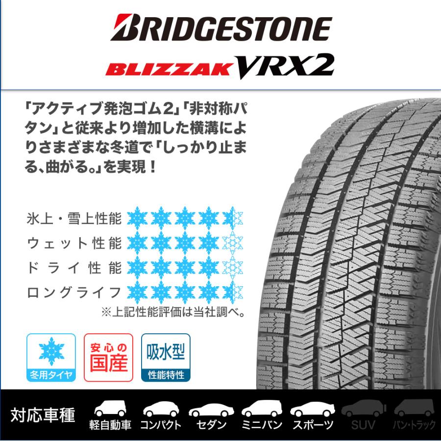 スタッドレスタイヤ ホイール4本セット MID シュナイダー SQ27 ブリヂストン BLIZZAK ブリザック VRX2 185/60R15｜carport-maluzen｜02