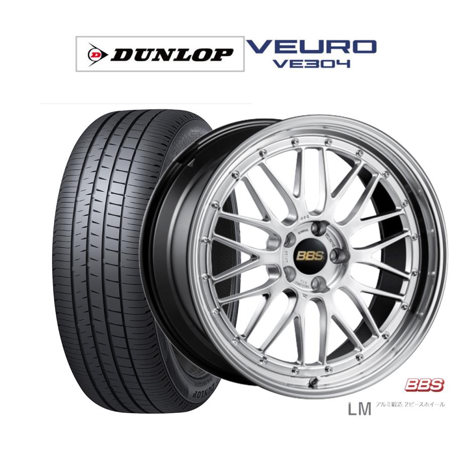サマータイヤ ホイール4本セット BBS JAPAN LM ダンロップ VEURO 