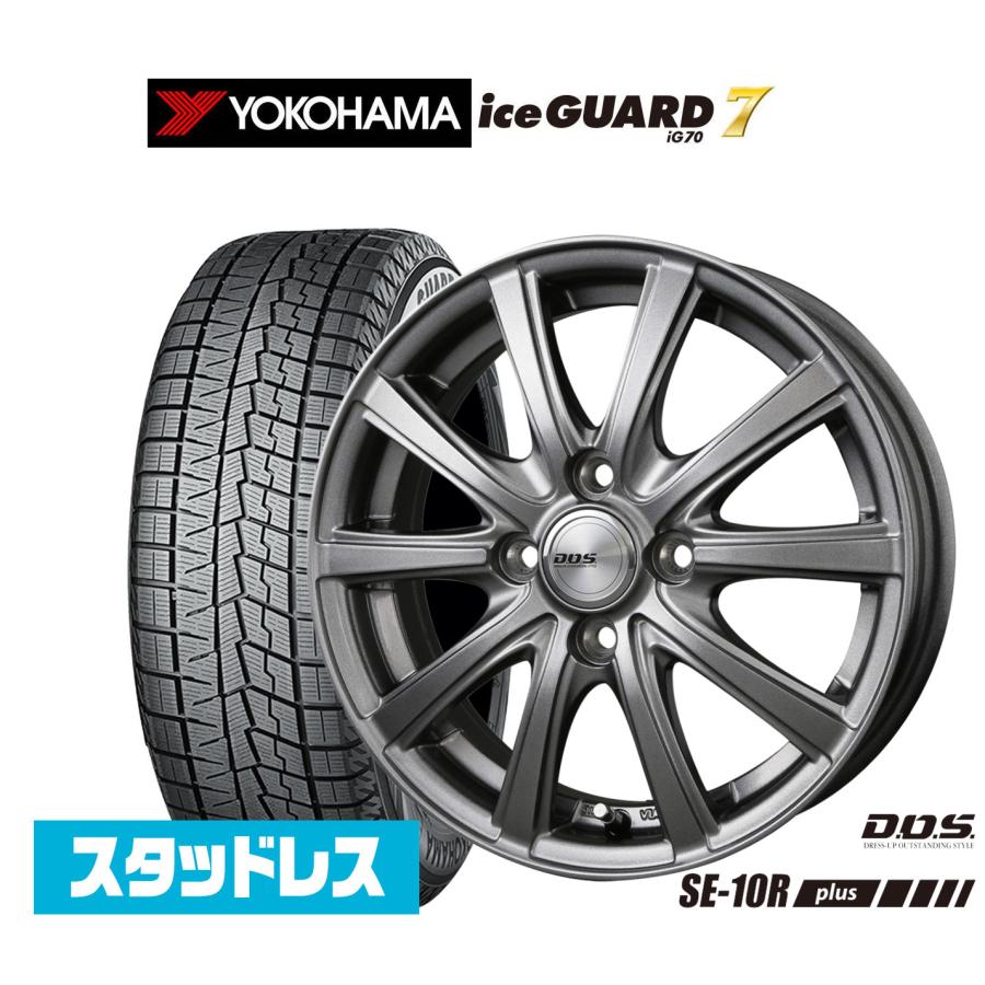 アルミ➕スタッドレスタイヤ4本セット YOKOHAMA ice GUARD