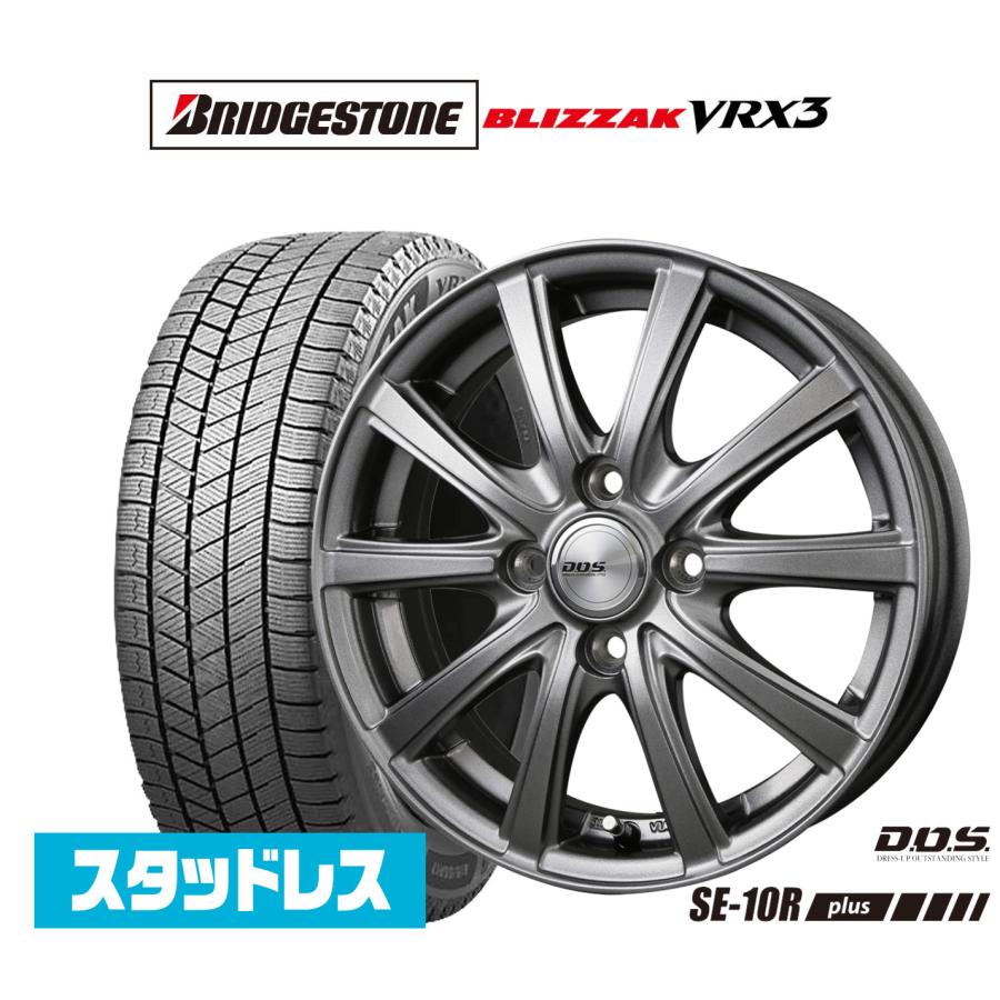 スタッドレスタイヤ ホイール4本セット BADX D,O,S(DOS) SE-10R plus 
