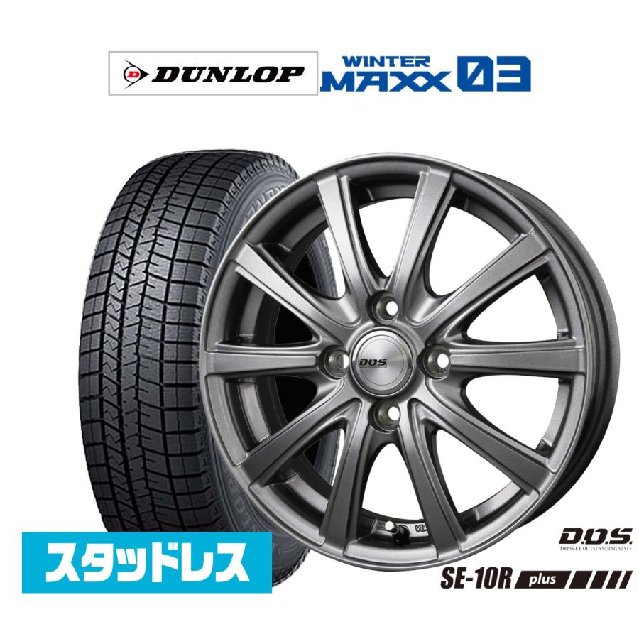 スタッドレスタイヤ ホイール4本セット BADX D,O,S(DOS) SE-10R plus 