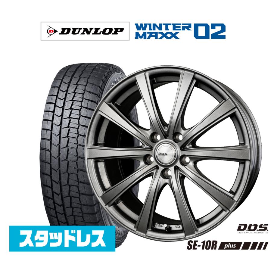 215/60/17 ホイールセット WINTERMAX WM02 ダンロップ WINTER MAXX WM02 215/60R17 スタッドレスタイヤ ホイール4