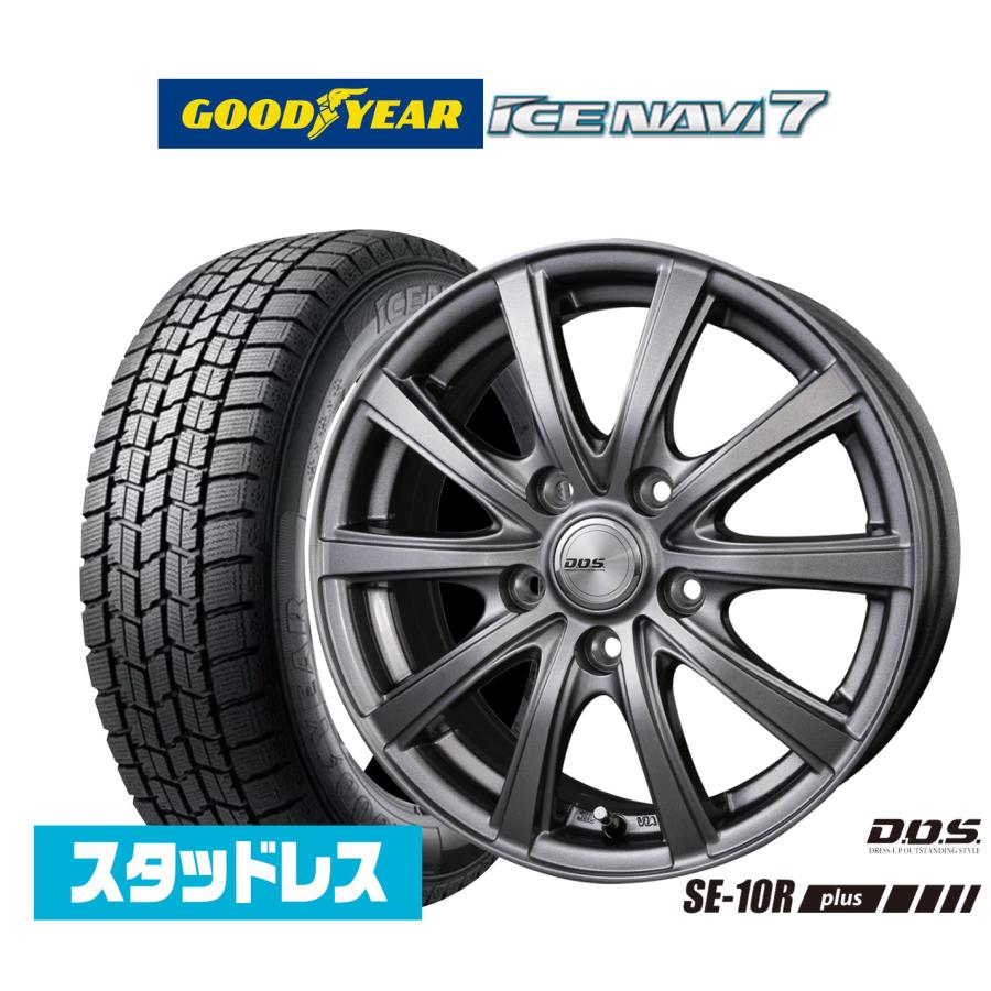 ダンロップ ICE NAVI G 175/65R14 スタッドレスホイール付き アルミ ホイール スタッドレス 175/65R/14 付き GOOD YEAR ICE