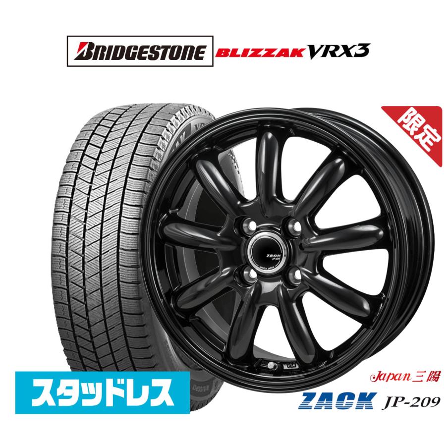 2021年製】スタッドレスタイヤ ホイール4本セット JAPAN三陽 ZACK JP 