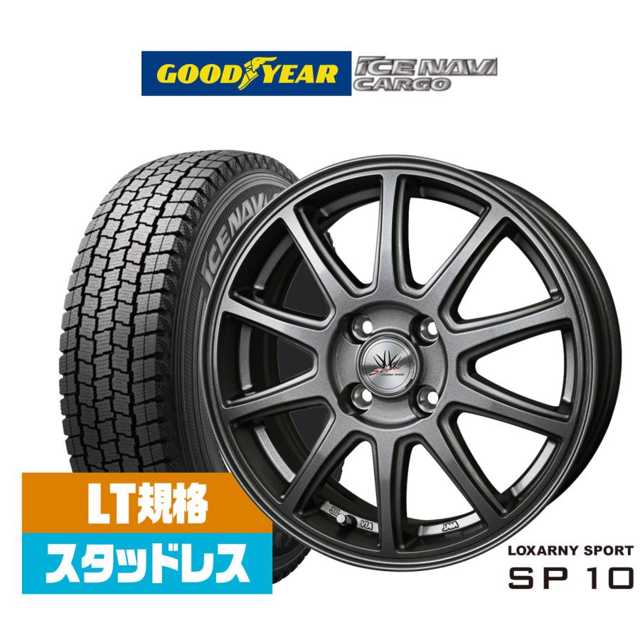 14㌅アルミホイール(ロクサーニ スポーツ)とスタッドレスタイヤ4本24年製造