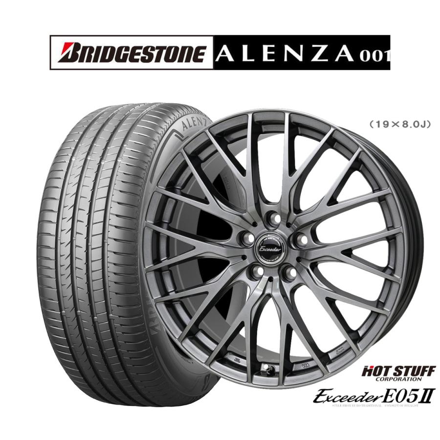 サマータイヤ ホイール4本セット ホットスタッフ エクシーダー E05II 