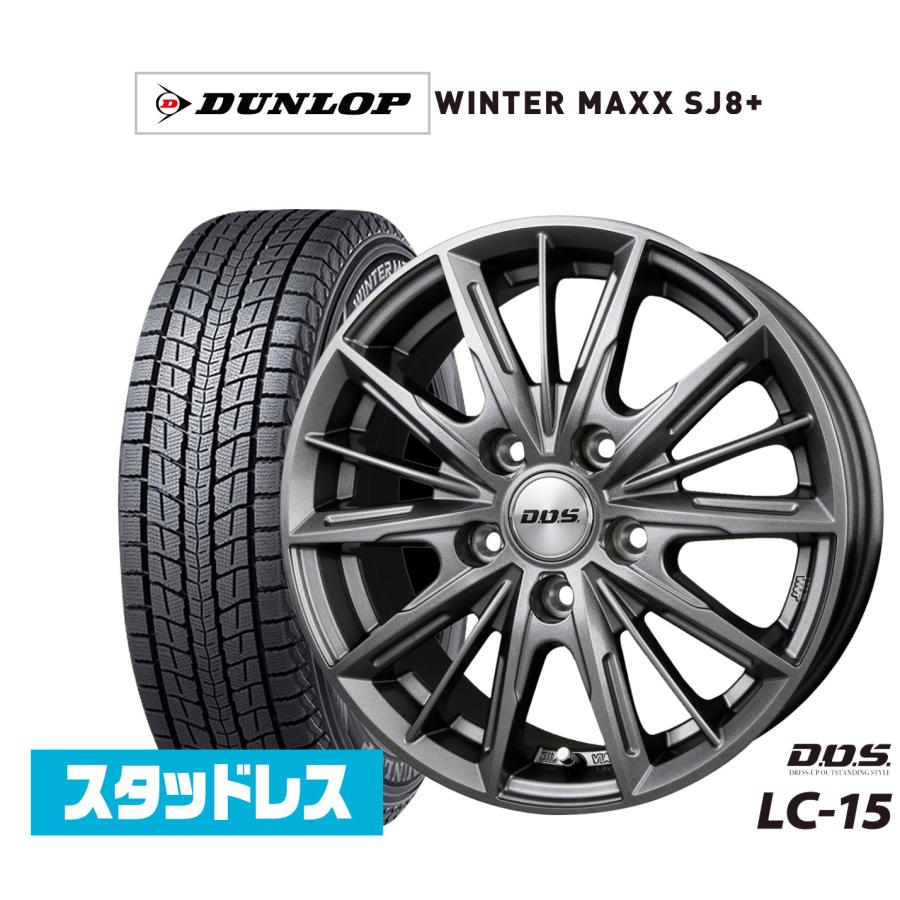 スタッドレスタイヤ ホイール4本セット BADX D,O,S(DOS) LC-15 
