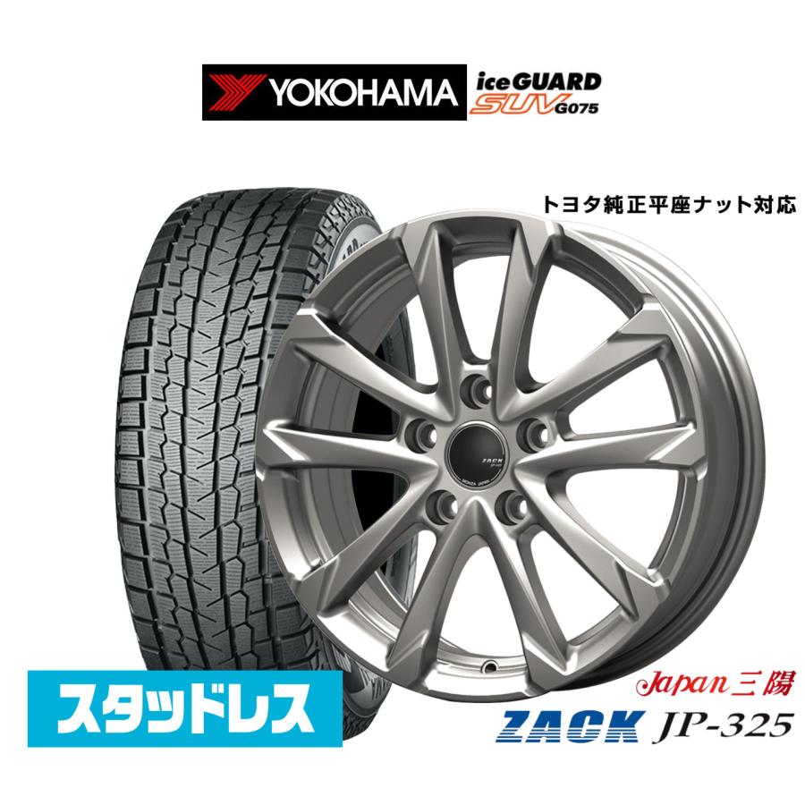 アルファード ヴェルファイア 冬タイヤ アルミホイール 四本セット